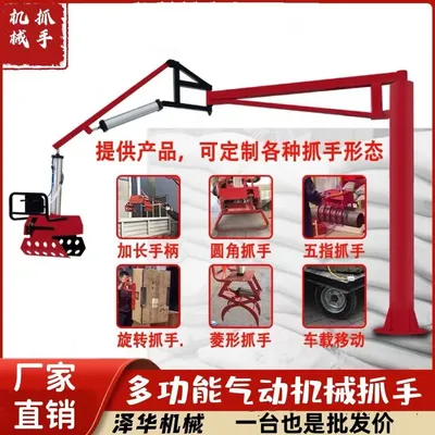 衡水市雄克卡盘爪schunk机械抓手303542PZN-plus 100-1-IS汰慷秒报价