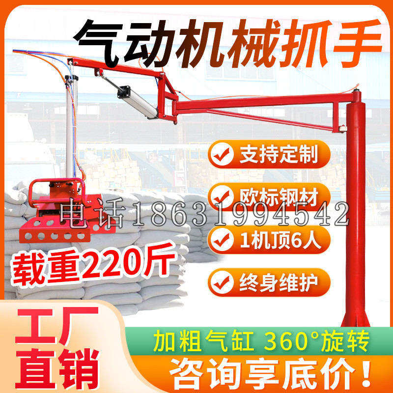 衡水市凯富 Jupiter木星电动液压机械臂制作 主从机器人机械抓手